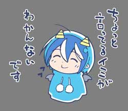 悪魔のメムメムちゃん LINE スタンプ