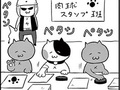 ネコの始業は朝9時から！　強制労働！　FX！　頑張るネコを描く漫画『猫工船』がじわじわ攻めてくる