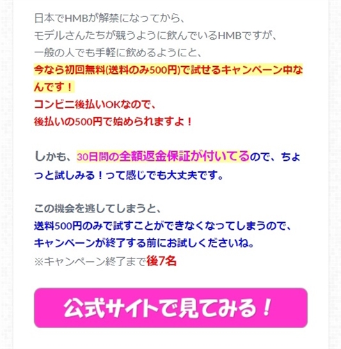 イラストを勝手に健康サプリの広告に使われた――イラストレーターがTwitterで訴え