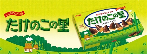 たけのこの里　クッキー＆グリーンティー味