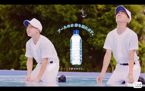 スペースワールド、夏季営業の新CM