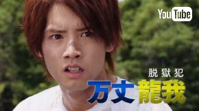 仮面ライダービルド