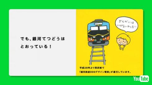練馬 あるある 絵本 のぶみ