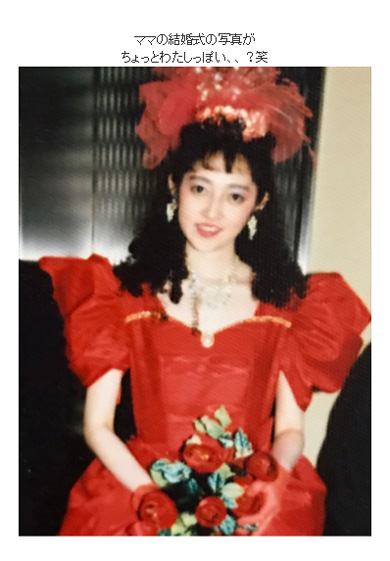 菊地亜美