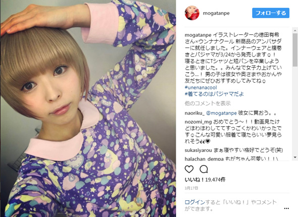 最上もが
