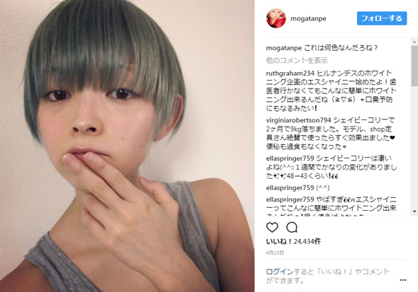 最上もが