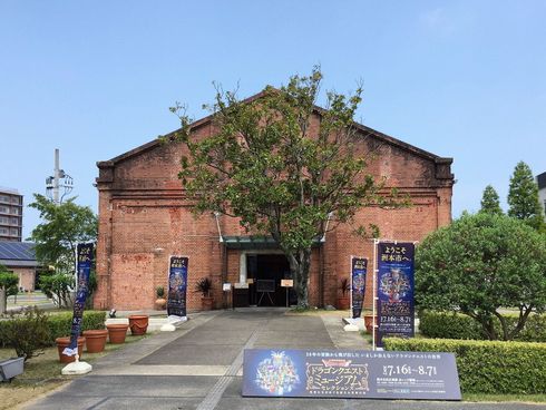 ドラゴンクエスト　洲本　ミュージアム　堀井雄二展