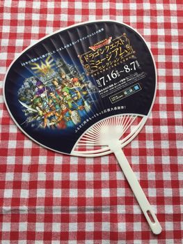 ドラゴンクエスト　洲本　ミュージアム　堀井雄二展