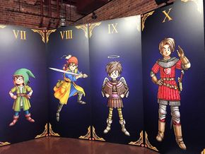 ドラゴンクエスト　洲本　ミュージアム　堀井雄二展