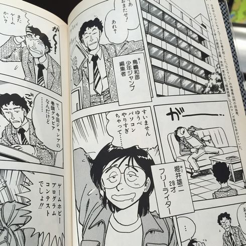 ドラゴンクエスト　洲本　ミュージアム　堀井雄二展