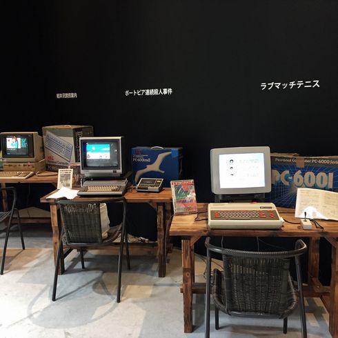 ドラゴンクエスト　洲本　ミュージアム　堀井雄二展