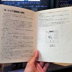 ドラゴンクエスト　洲本　ミュージアム　堀井雄二展