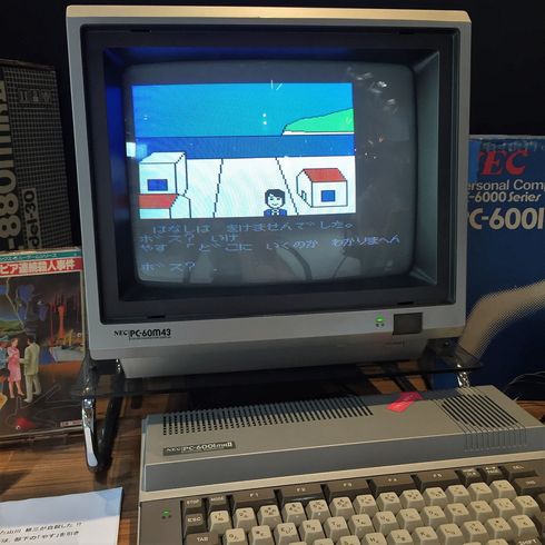 ドラゴンクエスト　洲本　ミュージアム　堀井雄二展