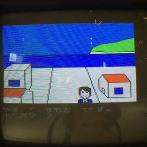 ドラゴンクエスト　洲本　ミュージアム　堀井雄二展