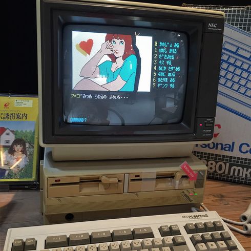 ドラゴンクエスト　洲本　ミュージアム　堀井雄二展