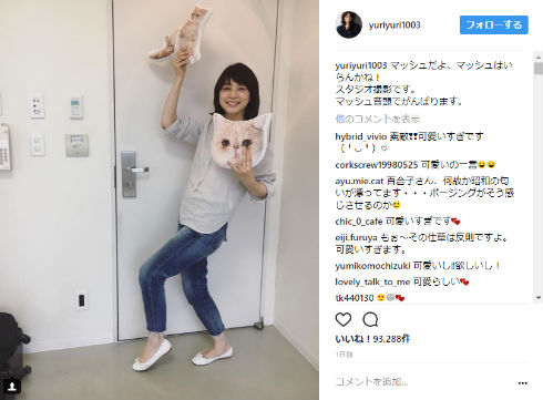 石田ゆり子　マッシュ