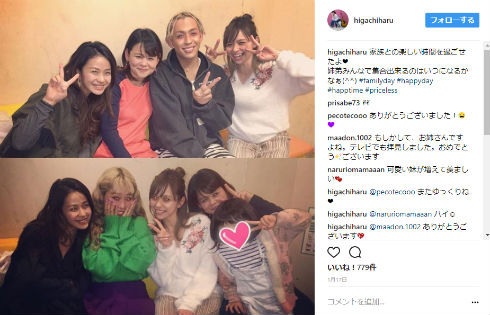 りゅうちぇるの兄弟、全員集合！ 姉で歌手の比花知春がブログで