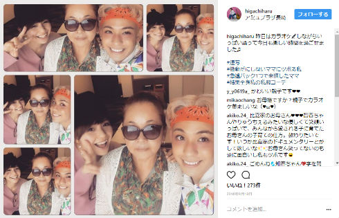 りゅうちぇるの兄弟、全員集合！ 姉で歌手の比花知春がブログで