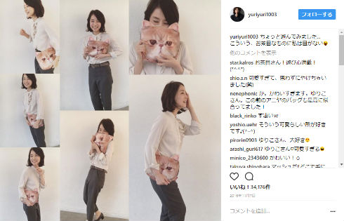 石田ゆり子　マッシュ