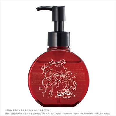 幽☆遊☆白書・蔵馬のヘアトリートメントオイル