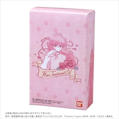幽☆遊☆白書・蔵馬のヘアトリートメントオイル