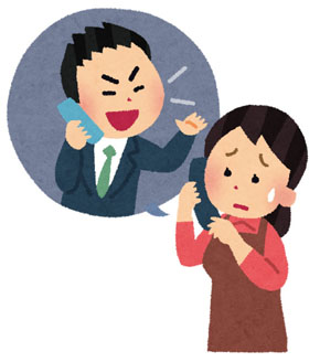 詐欺電話