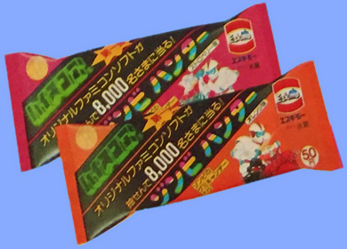 幻のファミコンカセット「茶色いゾンビハンター」の正体が発売30