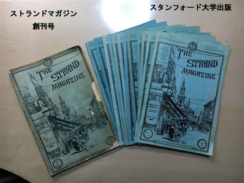 敗北感から「シャーロック・ホームズ」全60作品を自力翻訳　全文無料公開した管理人は何者なのか？