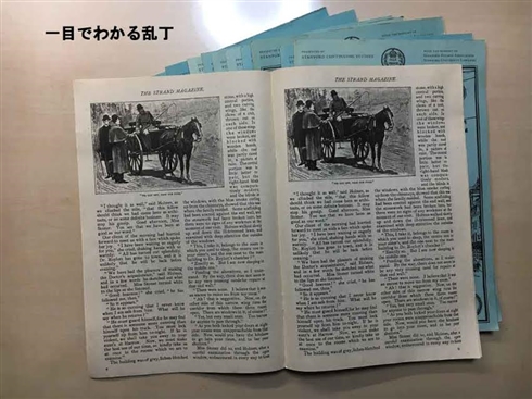 敗北感から「シャーロック・ホームズ」全60作品を自力翻訳　全文無料公開した管理人は何者なのか？