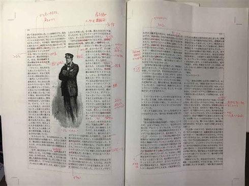 敗北感から「シャーロック・ホームズ」全60作品を自力翻訳　全文無料公開した管理人は何者なのか？