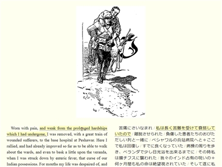 敗北感から「シャーロック・ホームズ」全60作品を自力翻訳　全文無料公開した管理人は何者なのか？