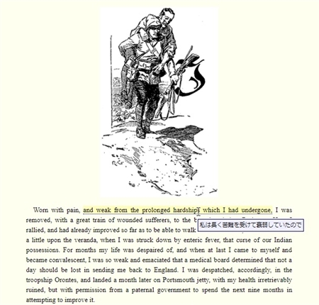 敗北感から「シャーロック・ホームズ」全60作品を自力翻訳　全文無料公開した管理人は何者なのか？