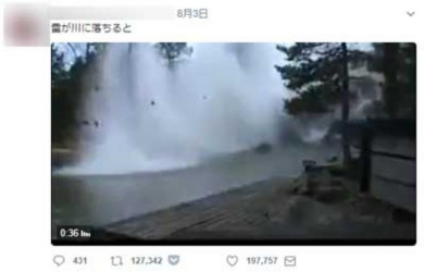 雷 川 落雷 動画 デマ 偽
