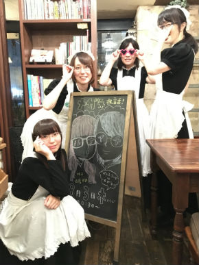 シャッツキステ