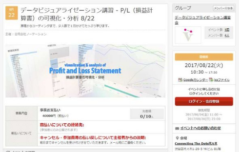 ブラック企業 ブラック案件一覧 サイト