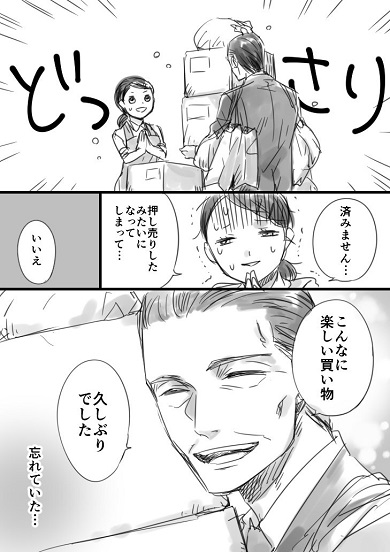 おじさまと猫 漫画 桜井海