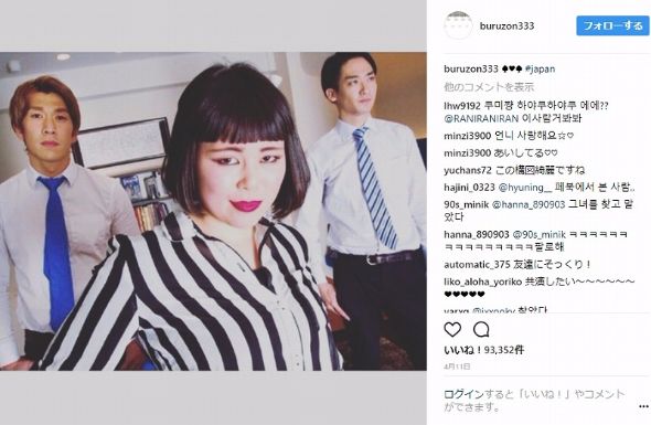 安室奈美恵　ボブヘア