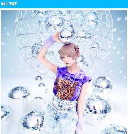 最上もが　脱退