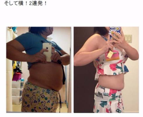 やしろ優　ビフォーアフター