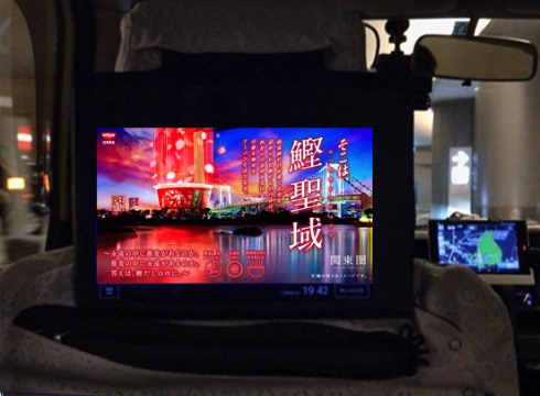 どん兵衛 日清食品 マンションポエム 広告