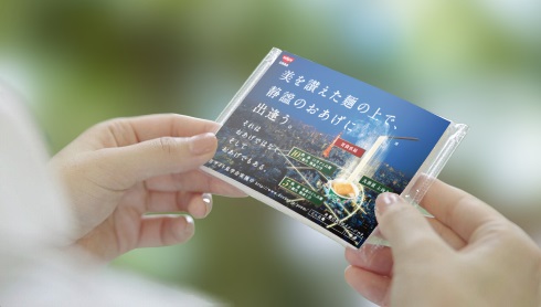 どん兵衛 日清食品 マンションポエム 広告