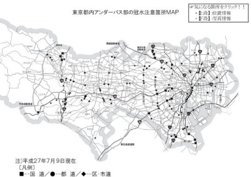 ゲリラ豪雨 予測 対策