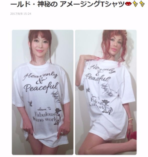 叶姉妹　コミケ