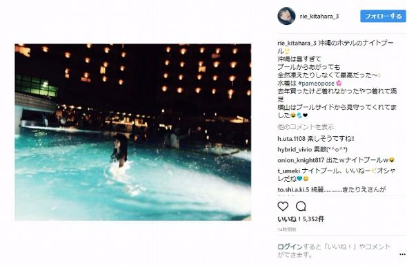 北原里英　ナイトプール
