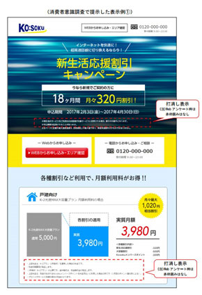 試験ページ1枚目