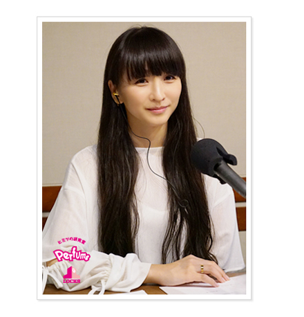 えええマジかよ！ Perfumeかしゆか「半年に一回くらい、インナー