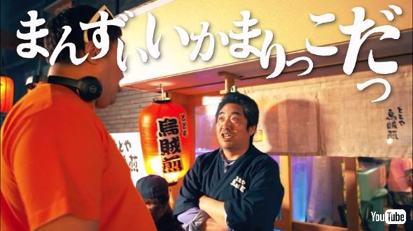 青森　ラップバトル