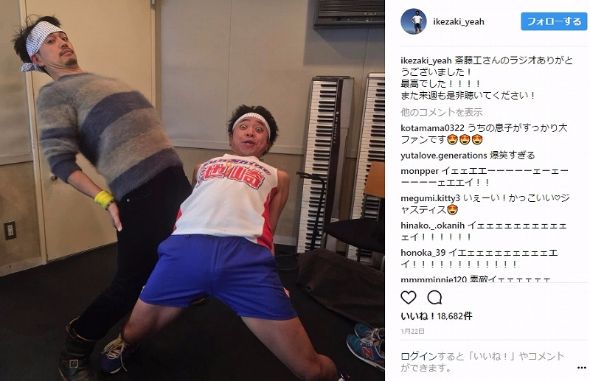 サンシャイン池崎