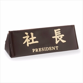 フェリシモ三角席札ペンケース