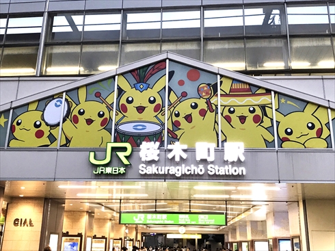 ピカチュウ ピカチュウ大量発生チュウ ポケモン ポケモンGO ポケゴ